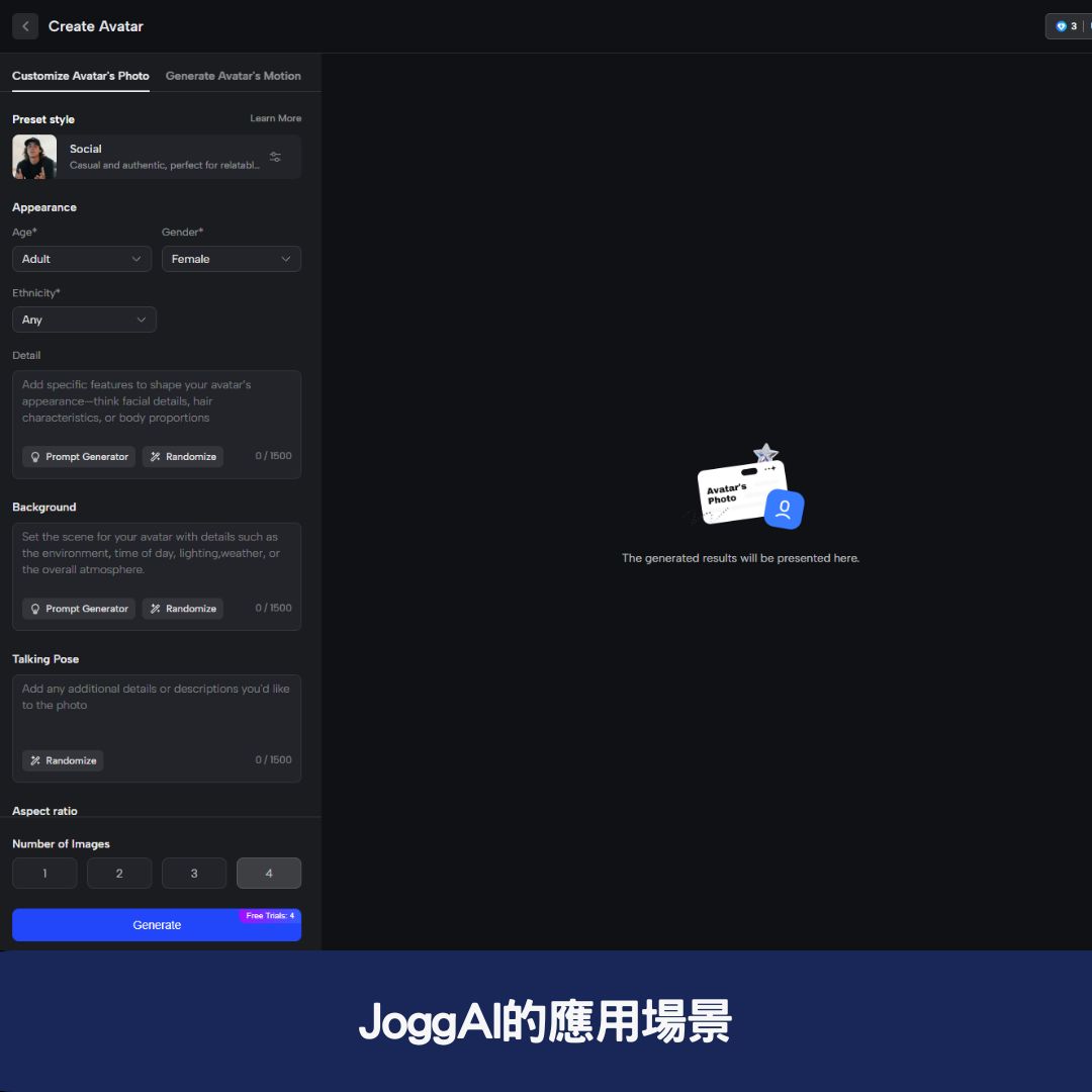 JoggAI的應用場景