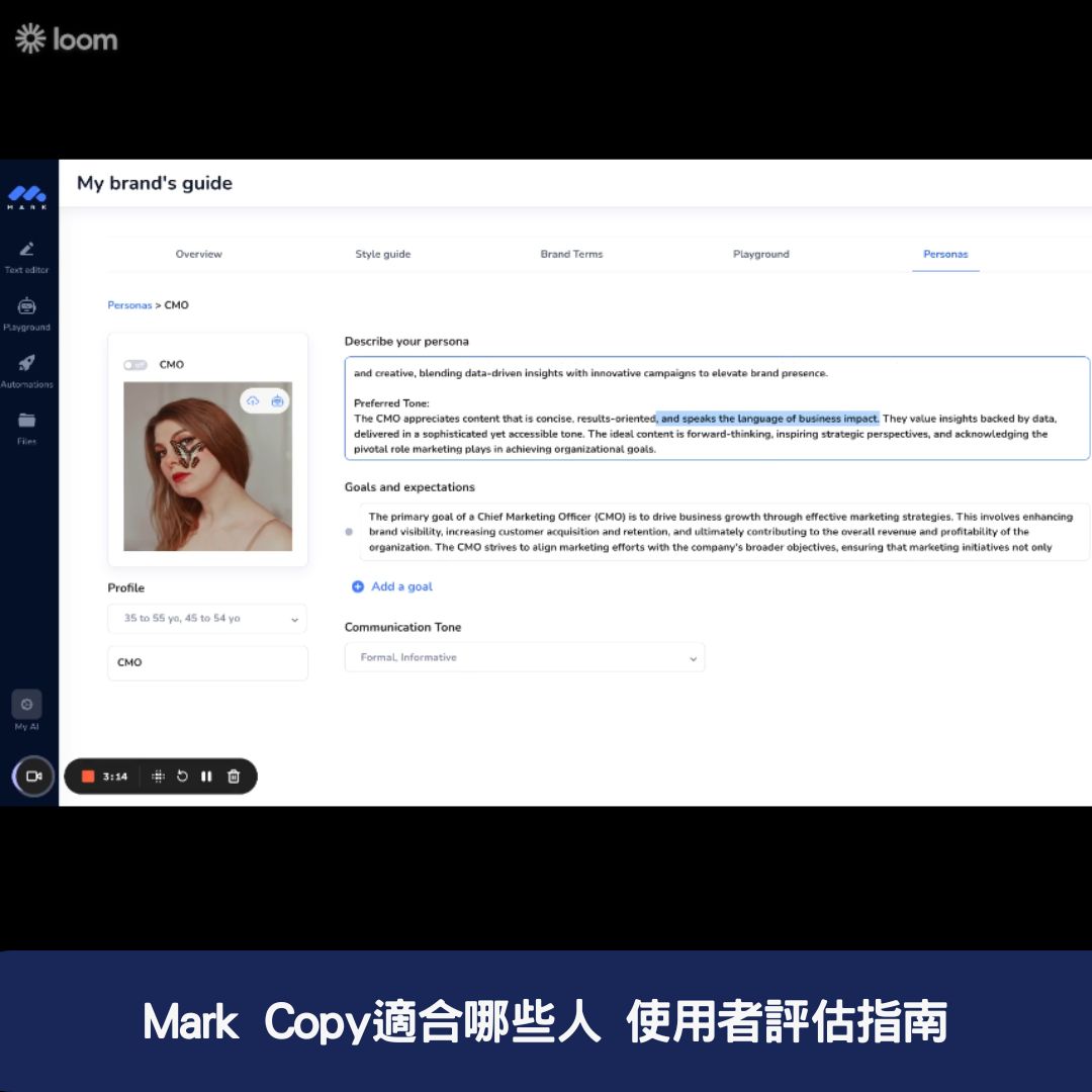 Mark Copy適合哪些人 使用者評估指南